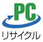 パソコンリサイクル