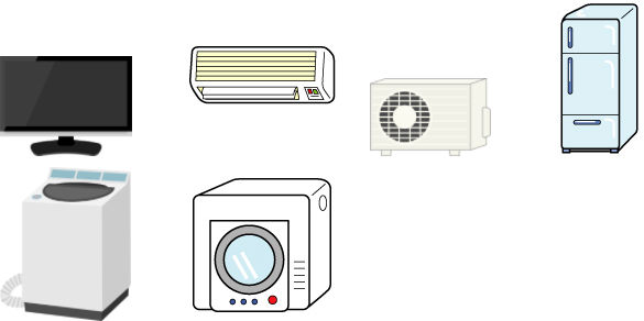 家電4品目の処分について