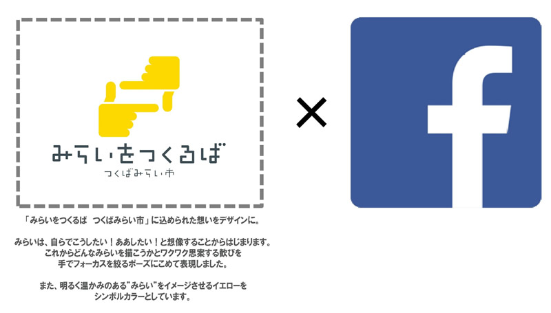 Facebook（フェイスブック）ページ