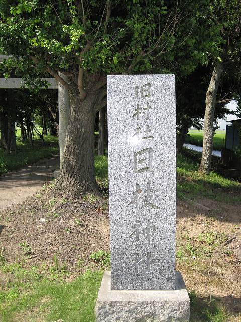 川崎日枝神社05