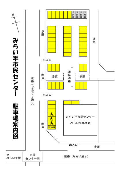 駐車スペース概略図