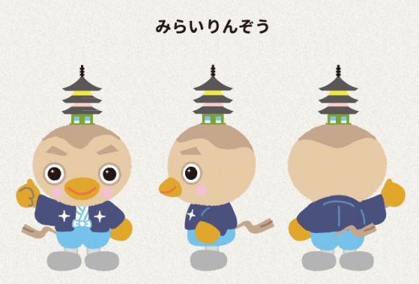つくばみらい市イメージキャラクター みらいりんぞう つくばみらい市公式ホームページ