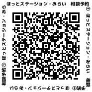 ほっと1