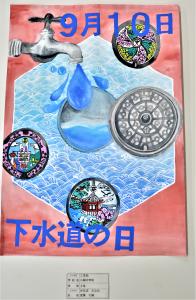 ポスター 教育長賞