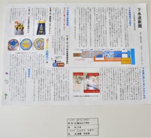 ポスター 議長賞