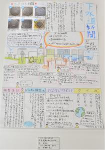 新聞 教育長賞