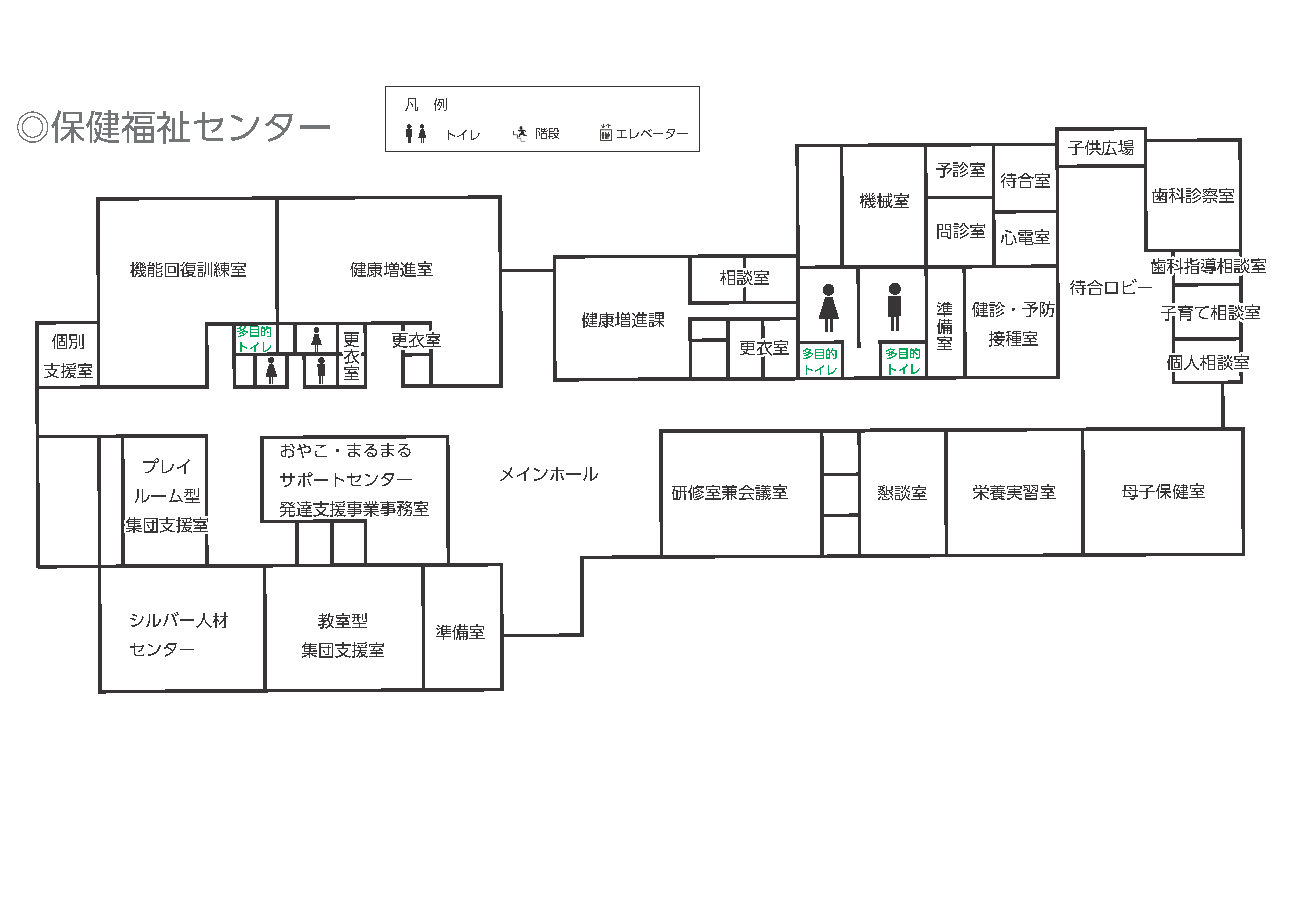 庁内配置図_保健福祉センター7