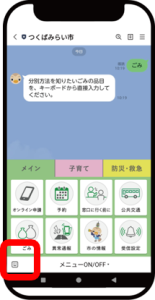 ごみ2