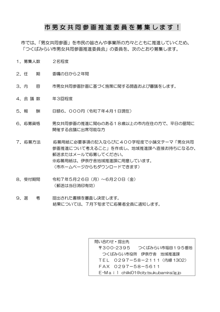 男女