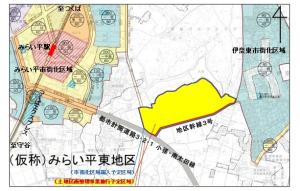 （仮称）みらい平東地区　位置図2