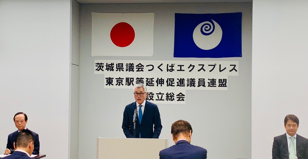 TX茨城県議連1