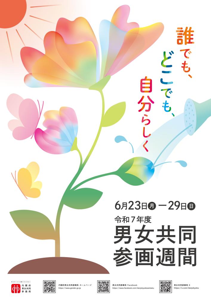 男女5