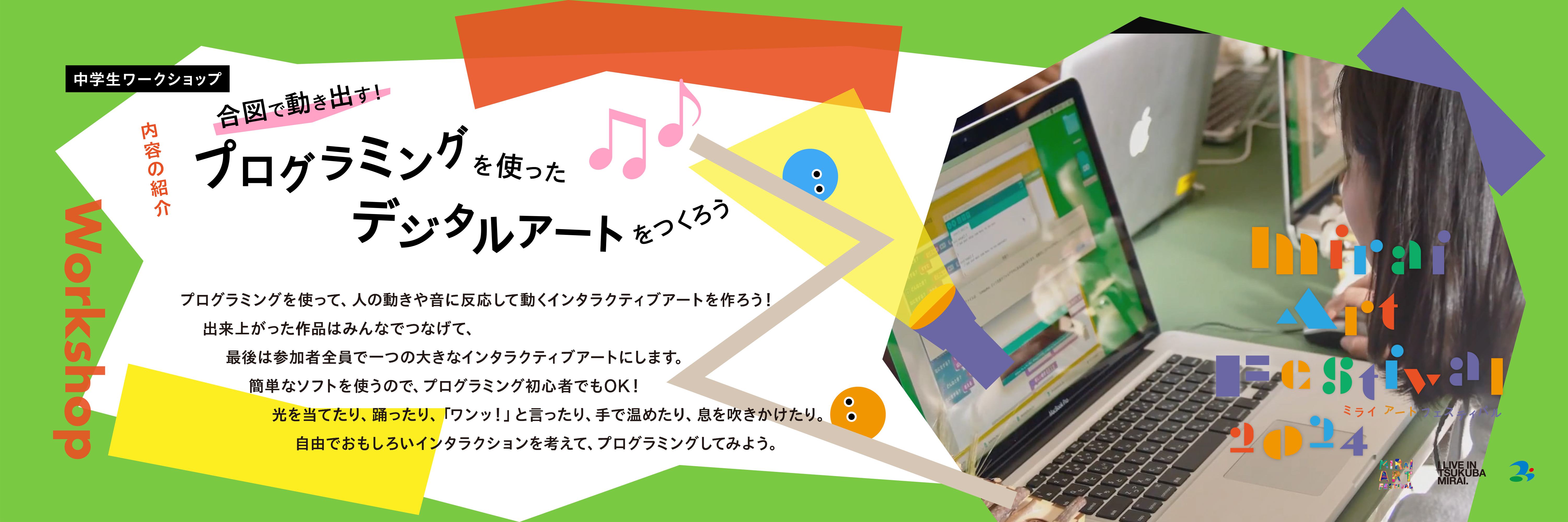 instagram_D_3_修正