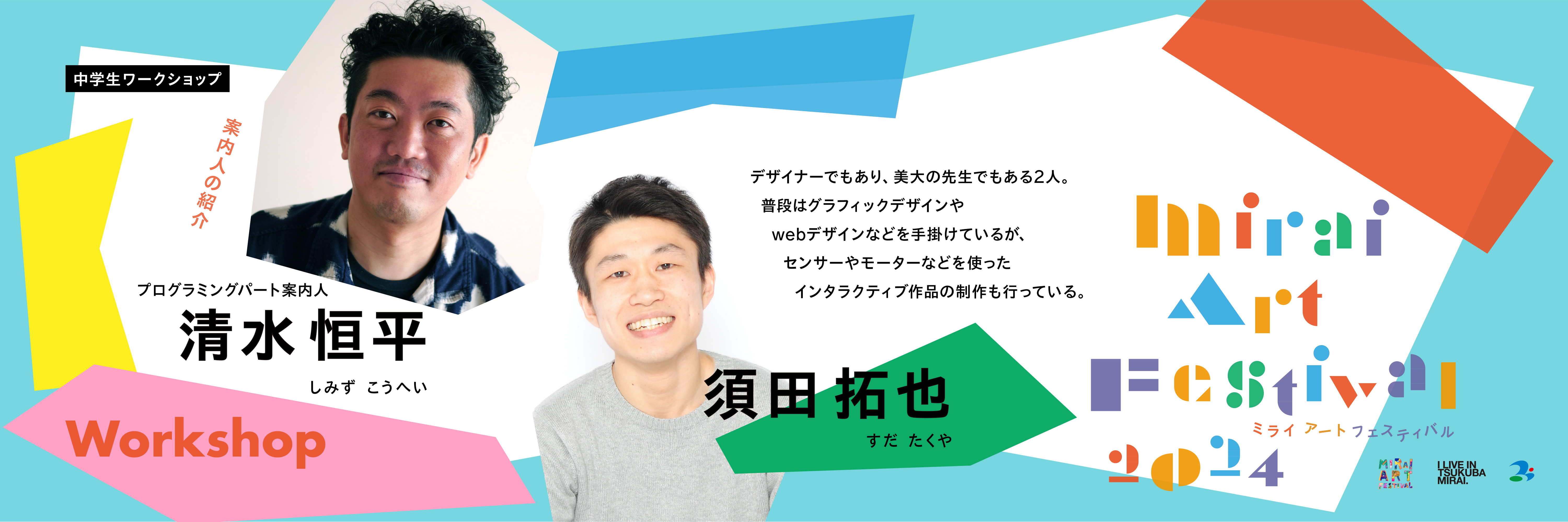 instagram_D_1_修正