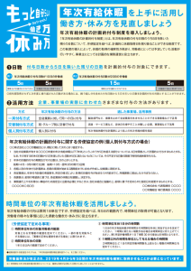 いるか3