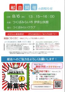伊奈庁舎0806