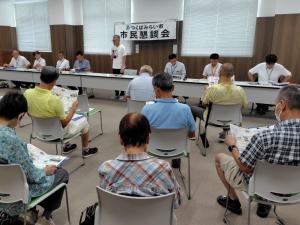 市民懇談会1