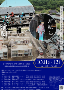 チラシ表