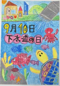R7絵画_教育長賞