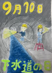 R7絵画_市長賞