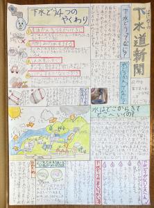 R7新聞_教育長賞