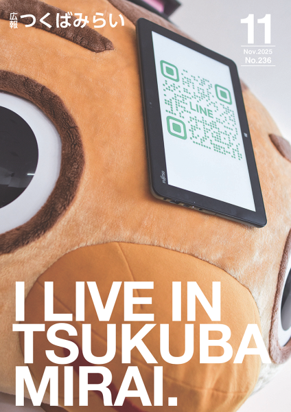 【1ページ】表紙「LINEからデジタルギフトを申請してね!」