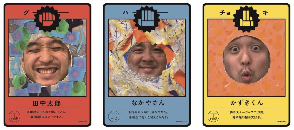 カードイメージ