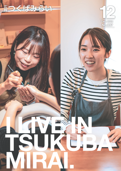 【1ページ】表紙「創業セミナーで踏み出す一歩」