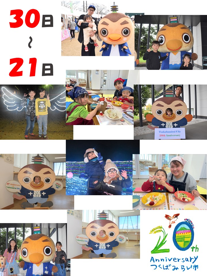 30-21サムネ（差し替え用）