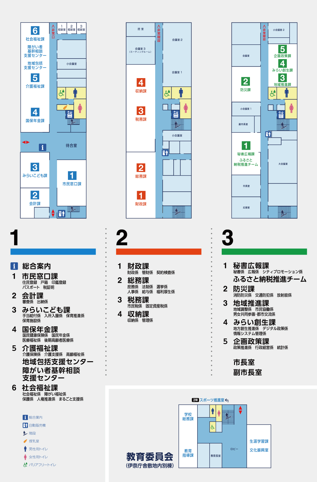 CN_つくばみらい市_FL_26-04伊奈