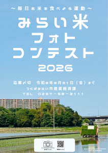 フォトポスター