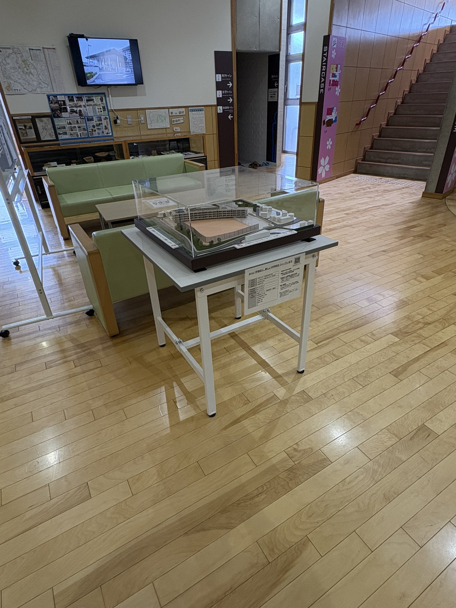 建築模型(市民センター)