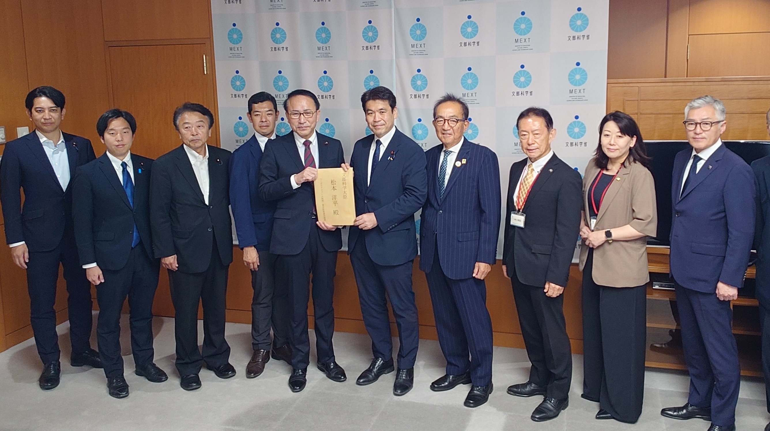 2026.5.18松本洋平文部科学大臣へ要請(1)
