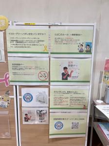 禁煙週間(2)