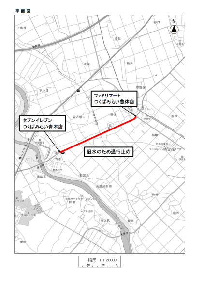 11時～ 県道46号 通行止め