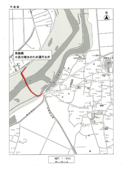 15時～　常総橋（福岡）　通行止め