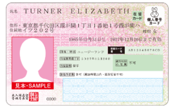 001457975