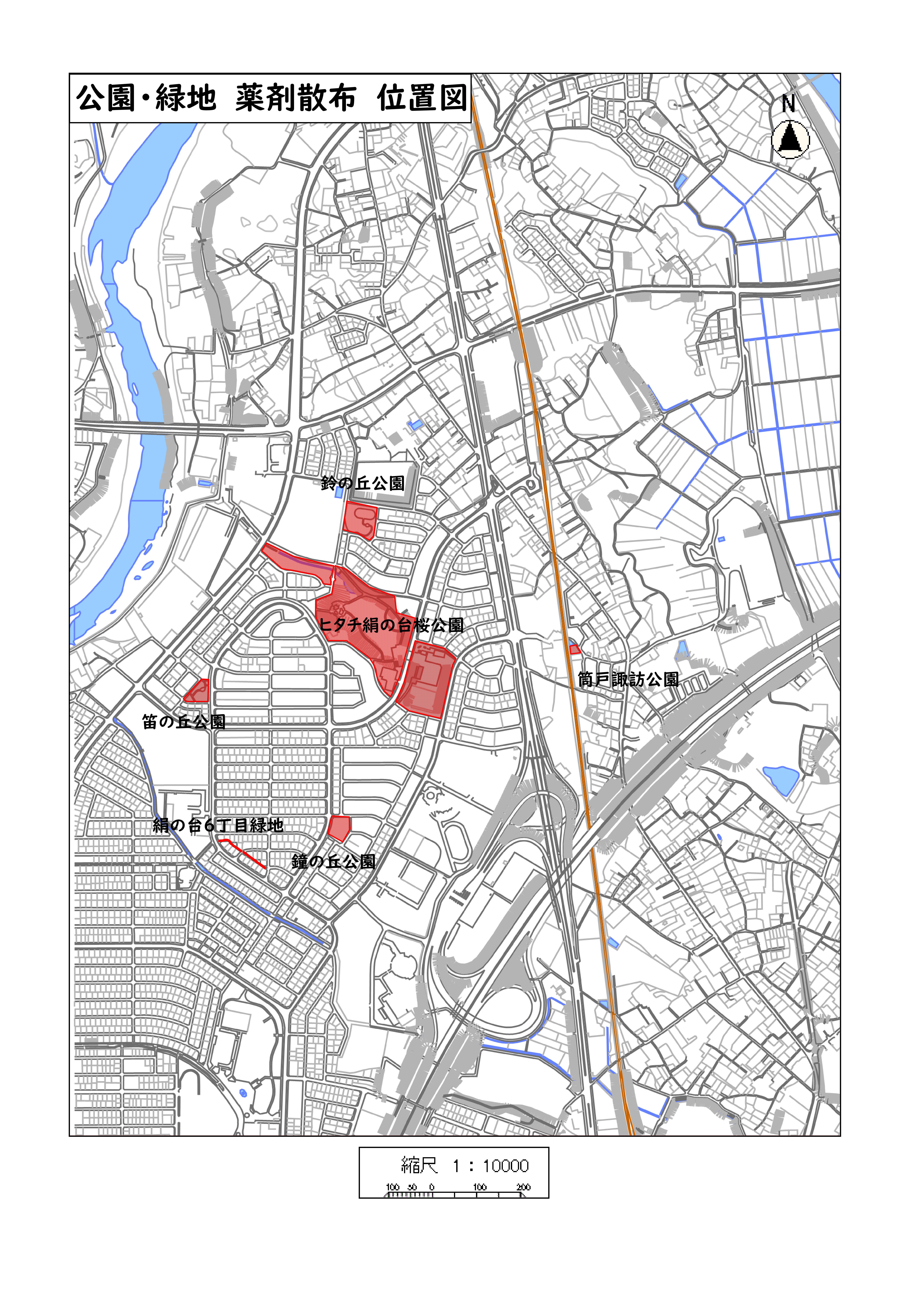 絹の台薬剤散布 都市計画課