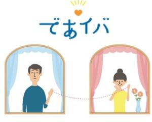 いばサポ