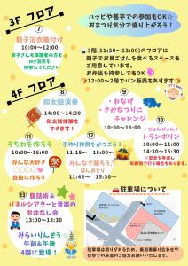こども夏まつり(2)