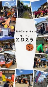 ハロウィン1