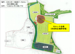 モルック会場