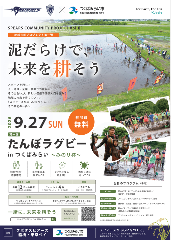チラシ1