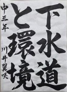 書中・市
