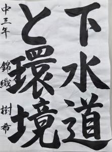 書中・教