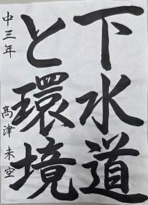 書中・議