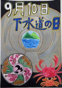 絵・市