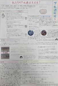 新・市
