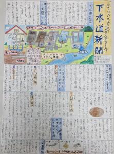 新・教
