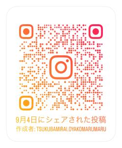 防災まるまるランチQR
